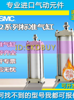 原装SMC气缸CA2KB/CDA2KL/CA2WB/CDA2WL40/50/80/100-50Z-75-100Z