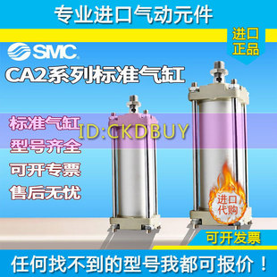 100Z CDA2KL 50Z 100 CDA2WL40 CA2WB SMC气缸CA2KB 原装
