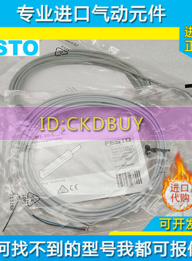 FESTO费斯托磁性开关SME-8-K-LED-24 213289现货SME-10-S-K213288