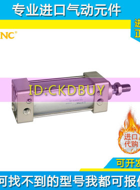 STNC索诺天工拉杆式标准气缸TGC/TGCT/TGCJ/TGCD32/40/63X25X50-S