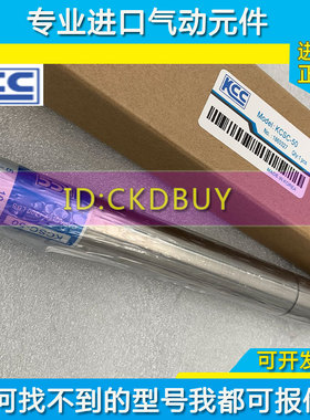 原装韩国KCC 减震器  稳速器KCSC-15  KCSC-30 KCSC-50液压阻尼器