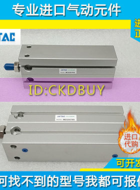 亚德客AirTAC自由安装多固位气缸MD/MDD/MDJ10/16/20X10X20X50-S