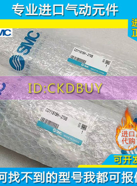 SMC磁偶式无杆气缸CY1S6/CDY1S10H/15H-50-100-250-300-500-800BZ
