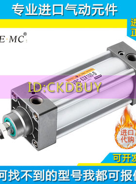 亿太诺EMC气缸VBC32/VB/VBD/VBJ40/63/80/100/160X25X50X100-10-S