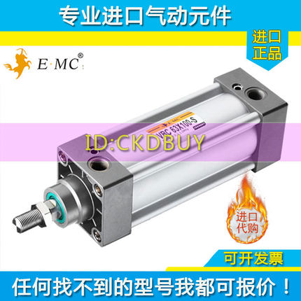 亿太诺EMC气缸VBC32/VB/VBD/VBJ40/63/80/100/160X25X50X100-10-S
