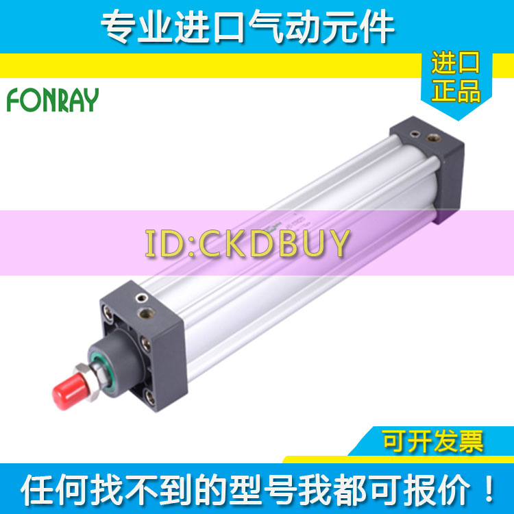 原装FONRAY芳锐气缸ASI-32/40/50/63/80/100/125M50M100X200X500