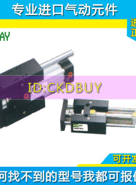 原装FONRAY芳锐导杆气缸FGTK/FGTX/FGTB/FGTU-20/25/32/40/63M100