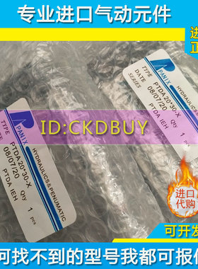 台湾PANIX北安双轴气缸PTDA-10/16/20/25/32X10X20X25X50X75X100S