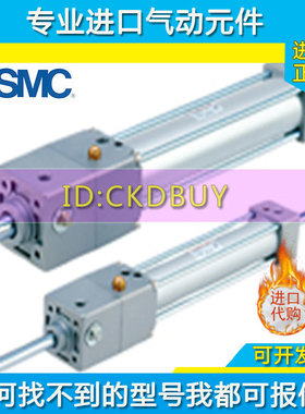 原装SMC带锁气缸MNBB50/MNDBB/MNBL32/MNBG40/63-25-50-100-200-D