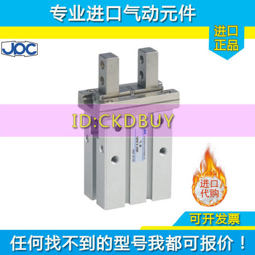 JPC杰菲特开闭型气爪气缸QHC2-10-16-20-25-D/T QHZ/QHZA/QHZL-2