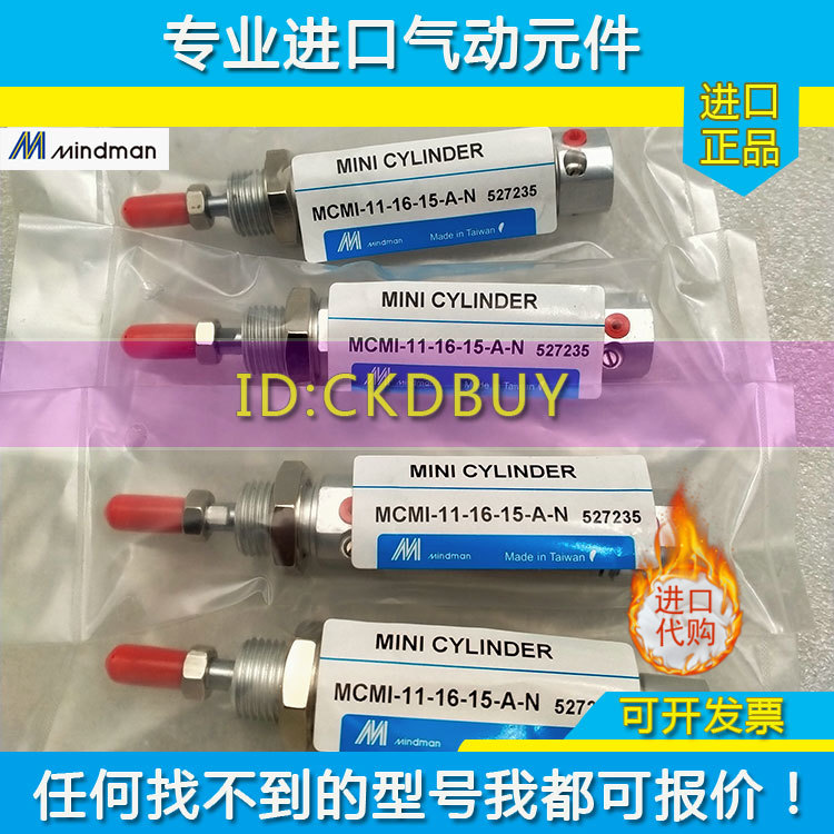 金器Mindman不锈钢迷你气缸MCMI-11-10/12-25-40-50-100-200-A-N