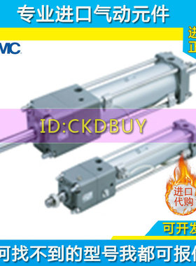 原装SMC带锁气缸CNA2D/CDNA2C/CDN2F40/50/63/80-25-50-100-500-D