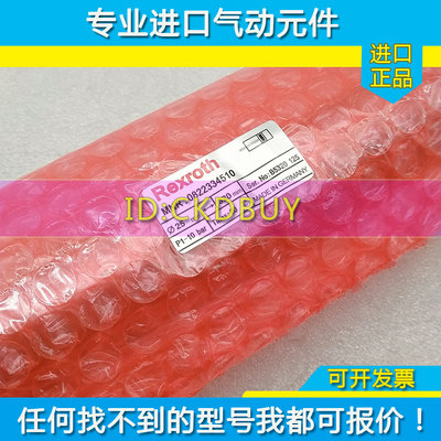 Rexroth力士乐0822334510 0822335305 3842547785 VE2/D-60阻挡器