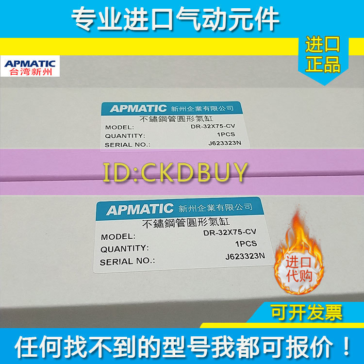 台湾不锈钢迷你气缸