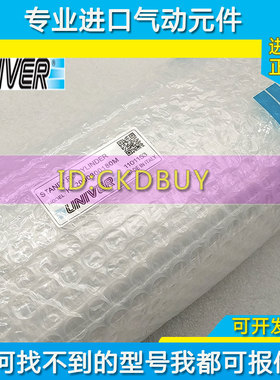 UNIVER气缸KLS0400002AM KLS0400003AM MS0160046A K2001000160M