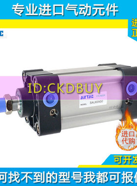 亚德客AIRTAC推力气缸SUD32/40/50/SUJ63X25SX50X75X100X125X500S