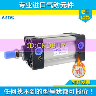 亚德客AIRTAC推力气缸SUD32/40/50/SUJ63X25SX50X75X100X125X500S