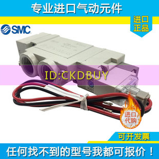 SY5220 件SY5120 SY5320 SY5420 5LZD 原装 SY5520 SMC电磁阀气动元