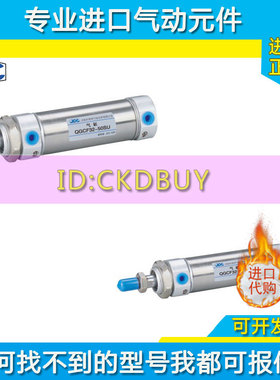 JPC杰菲特不锈钢迷你气缸QGCF-SS-ST20/QGCFA25/32/40-10-K-CA/CM