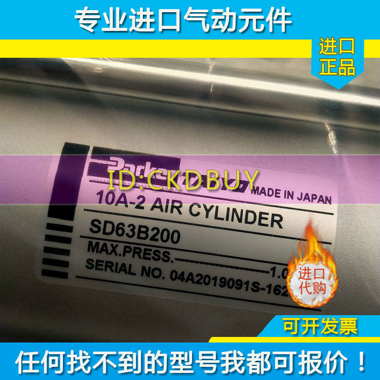 日本PARKER TAIYO太阳铁工气缸10A-2/2D/2A2/2A1/2Q1 SD32/40B100