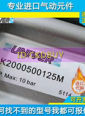 意大利UNIVER气缸K200032/40/50/63/800050M-0075M-0100M-0200M
