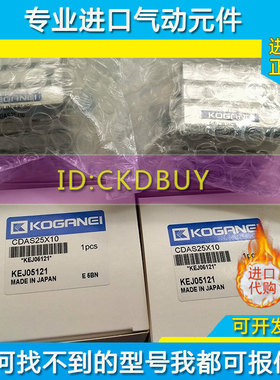 小金井KOGRNEI薄型气缸CDA12/CDAS/CSA/CTA16/20/25X5X10X25X50-B