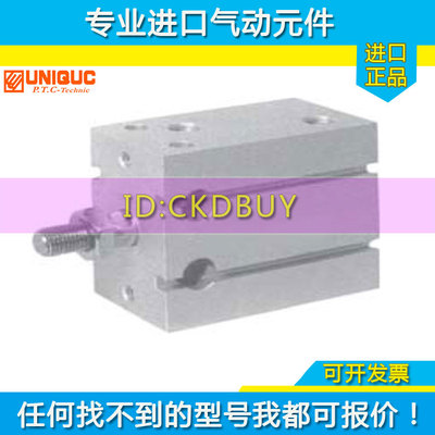 台湾UNIQUC优力克多位置固定气缸UD/UDO10/UDD16/UDN20/25M/32N10