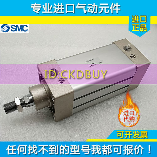 SMC气缸CP95SDB/CP95SB32/40/50/63/80-25-50-75-100-200-350-500