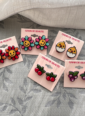 韩国AZNAVOUR/GRAIN de BEAUTE 百搭时尚 花朵水果耳钉耳环耳饰