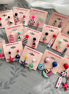 韩国AZNAVOUR/GRAIN de BEAUTE 海洋小鱼 海星帆船耳钉耳环耳饰