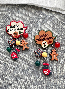 韩国AZNAVOUR/GRAIN de BEAUTE 百搭可爱 圣诞胸针别针胸花