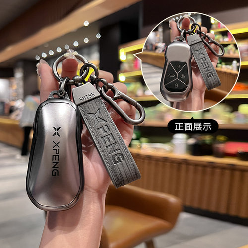 劳德TPU小鹏简约保护套