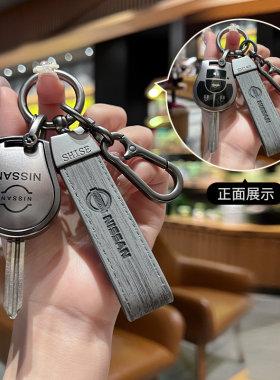 劳德TPU日产简约保护套