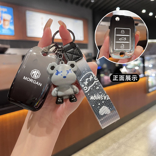 适用名爵MG5钥匙套GT扣2017款ZS潮流MG6GT男MG3汽车包高档折叠女