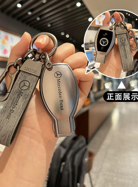 适用于奔驰钥匙套gla200车a180扣b200包c180l/glc260/c200l/ GLK
