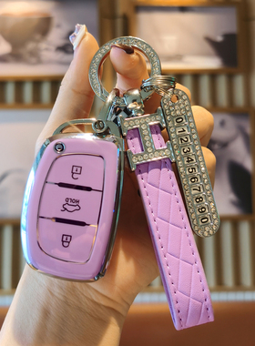 适用北京现代钥匙包ix35ix25名图朗动领动途胜索纳塔9瑞纳套壳扣