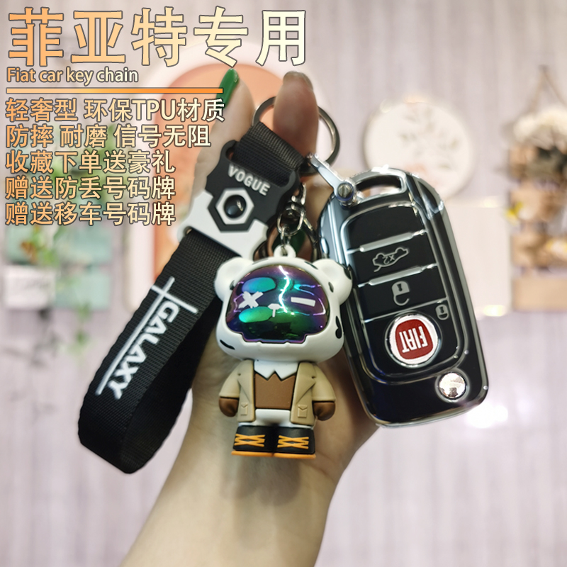 按键全包★防摔防刮★外观时尚★信号无阻