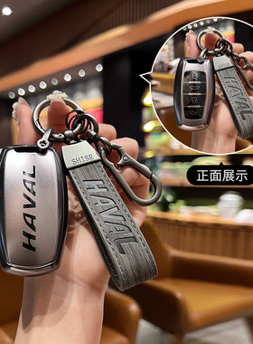 劳德TPU丰田简约保护套