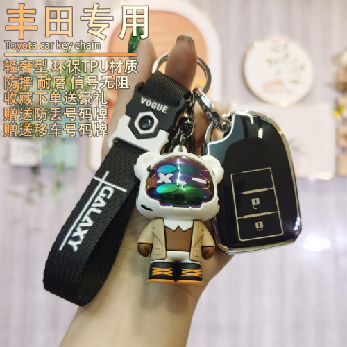 按键全包★防摔防刮★外观时尚★信号无阻
