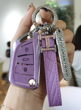 改装汽车后配钥匙套DK子机VVDI大师铁将军刀锋折叠钥匙包壳扣男女