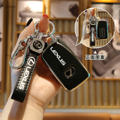 UX钥匙包扣壳男女款 适用雷克萨斯钥匙套ES200 NX200 ES300