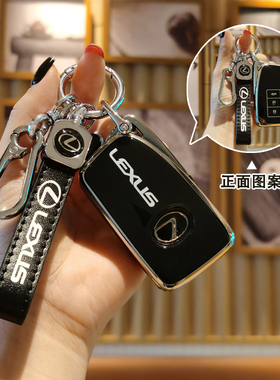 适用雷克萨斯钥匙套ES200/ES300/NX200/RX/UX钥匙包扣壳男女款