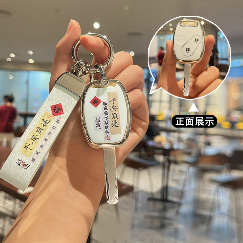 随虎tpu本田简约保护套