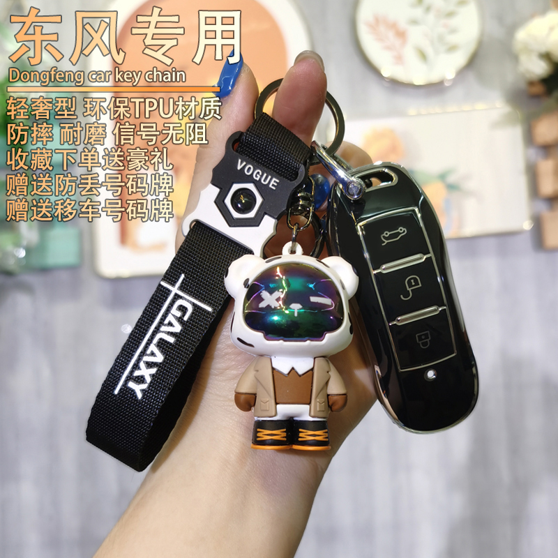 按键全包★防摔防刮★外观时尚★信号无阻