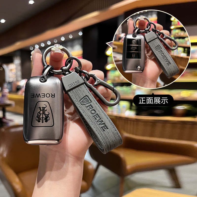 适用于荣威rx5钥匙套i5/i6/350/rx3/360/550/rx8i6plus保护锁匙包