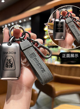 劳德TPU荣威简约保护套