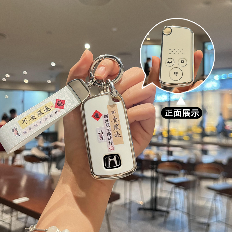 恒则成tpu本田简约保护套