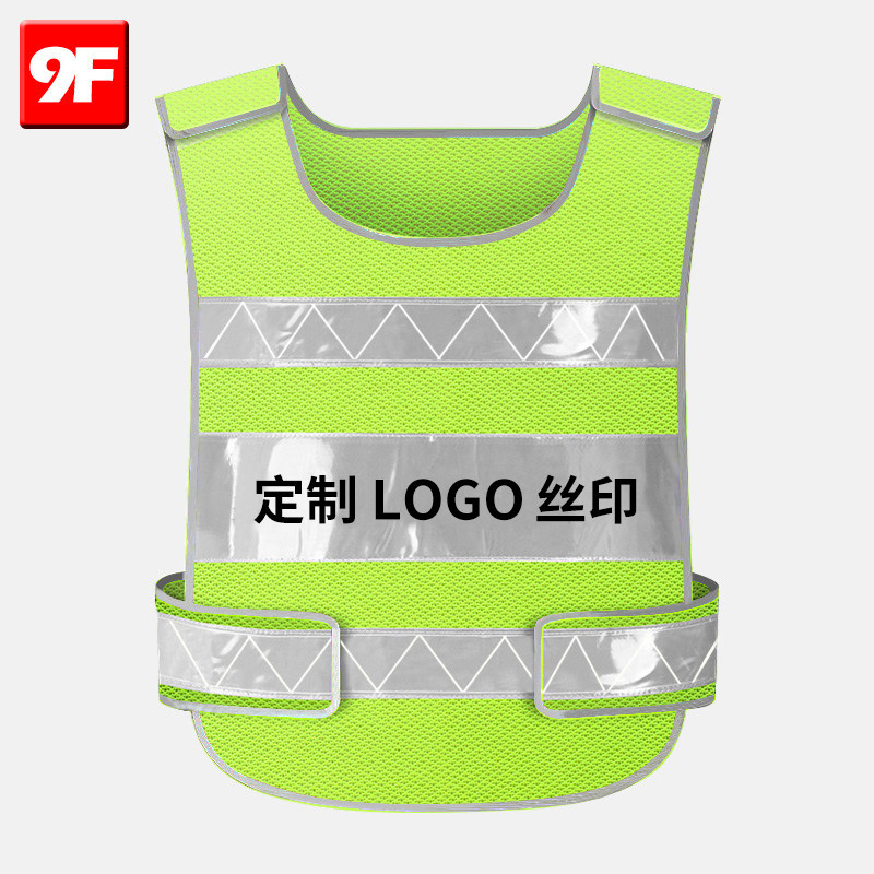 9F网格反光背心马甲建筑施工环卫清洁透气安全反光服免费印字|ruв категории оборудование/инструменты, строительство защиты, защитная одежда, светоотражающие безопасности одежды - от Buy2taobao.com для оказания профессиональной услуги покупки агента Taobao