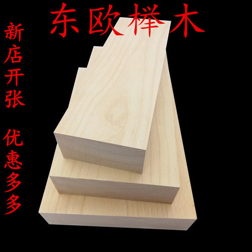雕刻料diy木料木板天然原木实木