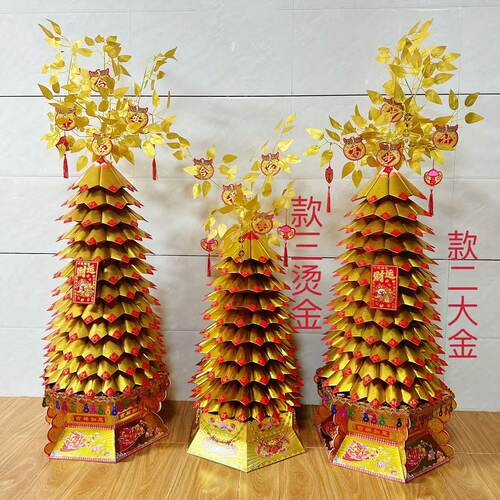 潮汕中秋赏月发财树材料包